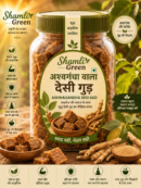 Ashwagandha desi gud