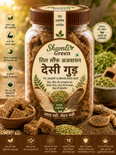 make a til saunf ajwain