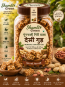 mungfali giri desi gud